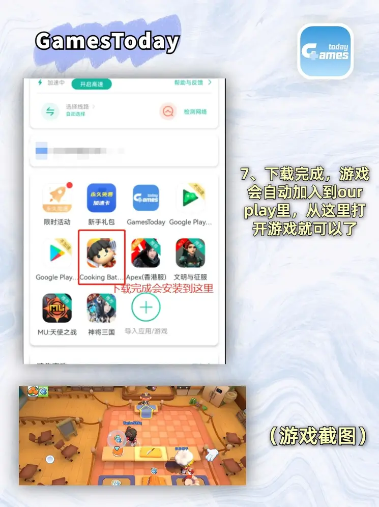 加拿大pc神测28截图3