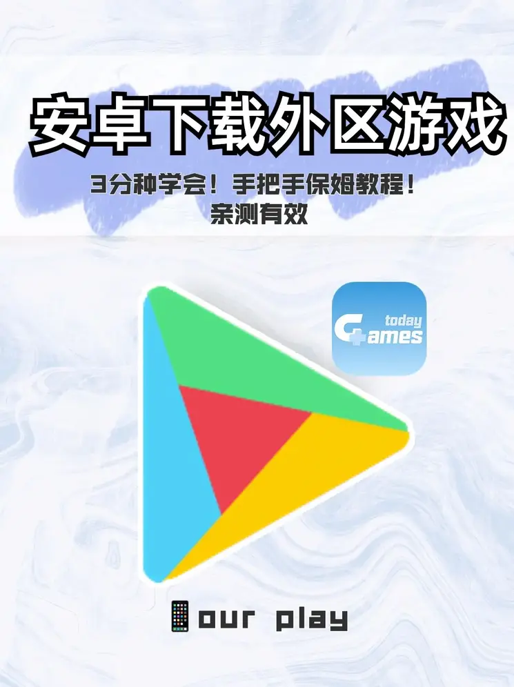 加拿大pc神测28截图0